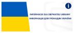 Ilustracja do informacji: INFORMACJE DLA OBYWATELI UKRAINY / ІНФОРМАЦІЯ ДЛЯ ГРОМАДЯН УКРАЇНИ